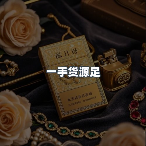 服务优势
